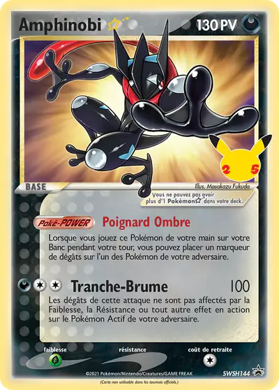 Image de la carte Pokemon Amphinobi Star SWSH144/184