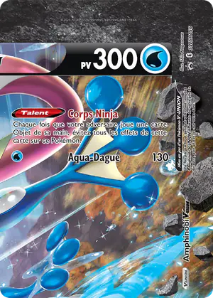 Amphinobi-V-UNION SWSH156