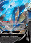 Image de la carte Amphinobi-V-UNION SWSH158/