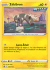Image de la carte Zébibron SWSH173/