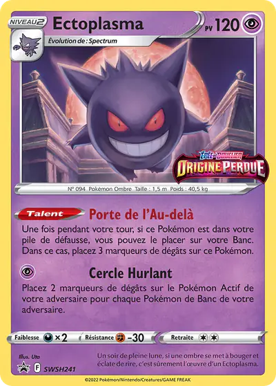 Image de la carte Pokemon Ectoplasma SWSH241/184
