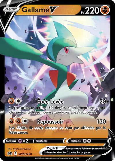 Image de la carte Pokemon Gallame V SWSH258/184
