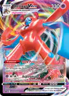 Image de la carte Deoxys VMAX SWSH267/
