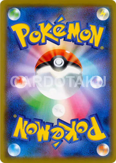 Image de la carte Pokemon test 7777/