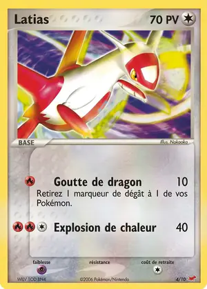 Latias 4/10