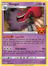 Image de la carte Gengar 57/30