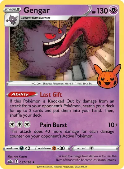 Image de la carte Pokemon Gengar 57/30
