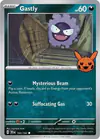 Image de la carte Gastly 102/30