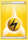 Image de la carte Énergie {L} de base 135/146