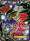 Image de la carte Yveltal EX 144/146
