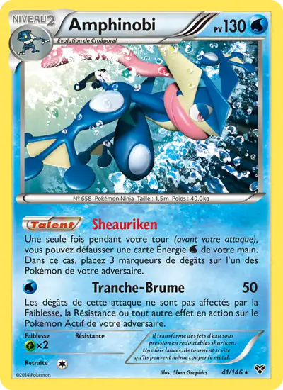 Image de la carte Pokemon Amphinobi 41/146