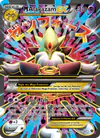 Image de la carte M Alakazam EX 118/124