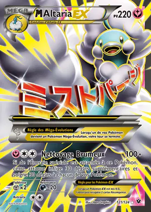 M Altaria EX 121/124