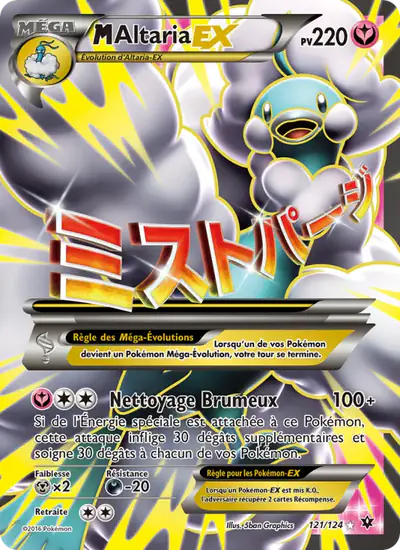 Image de la carte Pokemon M Altaria EX 121/124