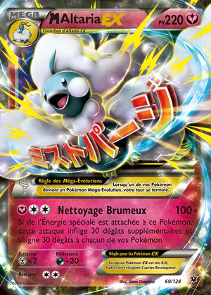 M Altaria EX 69/124