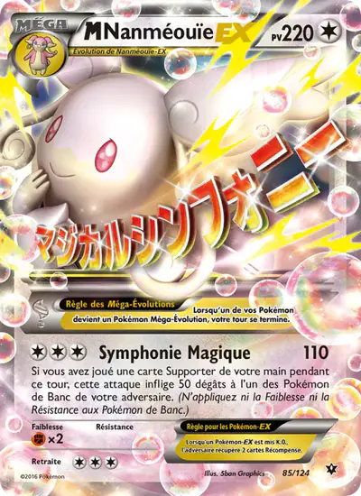 Image de la carte Pokemon M Nanméouïe EX 85/124