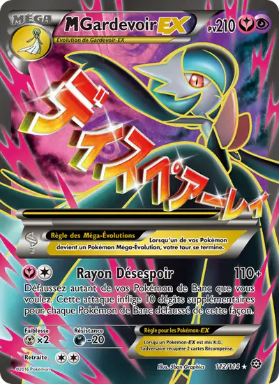 Image de la carte Pokemon M Gardevoir EX 112/114
