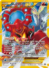 Image de la carte Volcanion EX 115/114