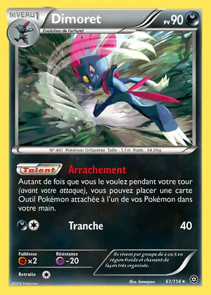 Dimoret 61/114