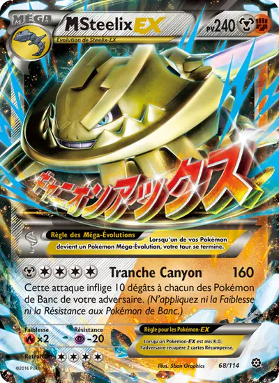Image de la carte Pokemon M Steelix EX 68/114