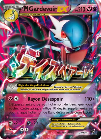Image de la carte Pokemon M Gardevoir EX 79/114