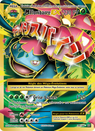 Image de la carte Pokemon M Florizarre EX 100/108