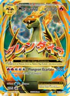 Image de la carte M Dracaufeu EX 101/108