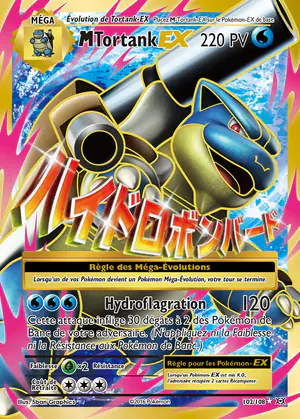 M Tortank EX 102/108