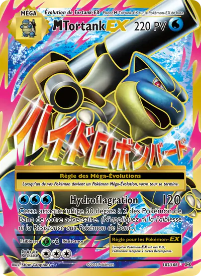 Image de la carte Pokemon M Tortank EX 102/108