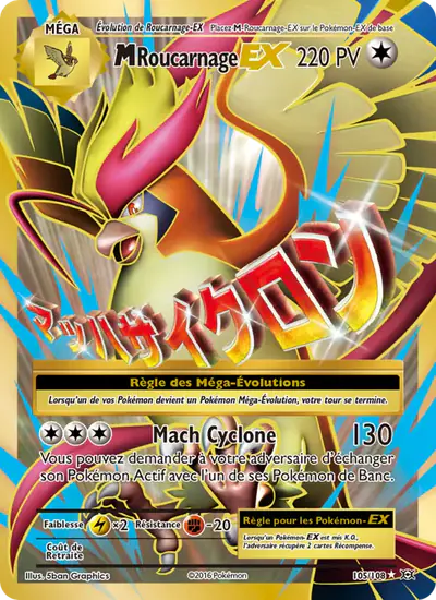 Image de la carte Pokemon M Roucarnage EX 105/108