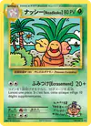 Image de la carte Noadkoko 109/108