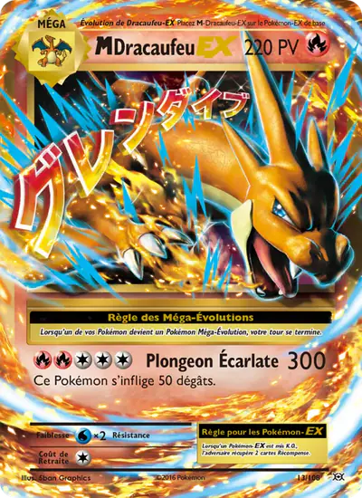Image de la carte Pokemon M Dracaufeu EX 13/108