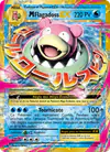 Image de la carte M Flagadoss EX 27/108