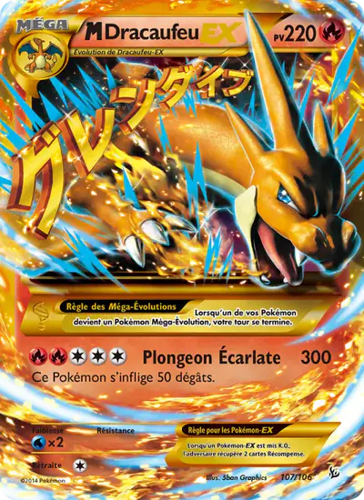 Image de la carte Pokemon M Dracaufeu EX 107/106