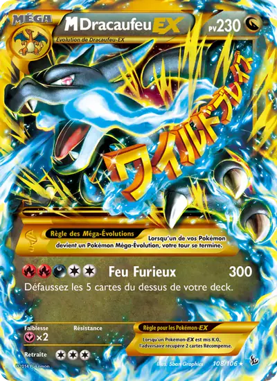 Image de la carte Pokemon M Dracaufeu EX 108/106