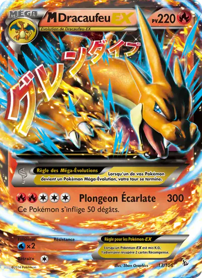 Image de la carte Pokemon M Dracaufeu EX 13/106