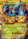 Image de la carte M Scarhino EX 112/111