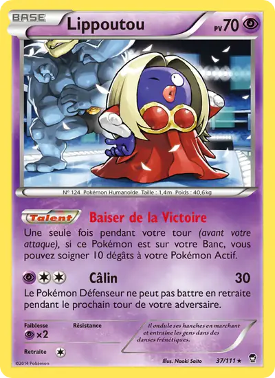 Image de la carte Pokemon Lippoutou 37/111