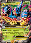 Image de la carte M Scarhino EX 5/111