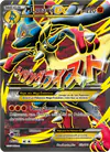 Image de la carte M Lucario EX 55a/111