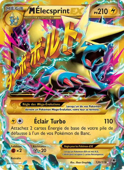 Image de la carte Pokemon M Élecsprint EX 120/119