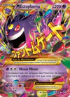 Image de la carte M Ectoplasma EX 121/119