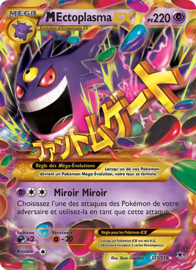 Image de la carte Pokemon M Ectoplasma EX 121/119