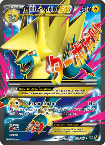 Image de la carte Pokemon M Élecsprint EX 24a/119
