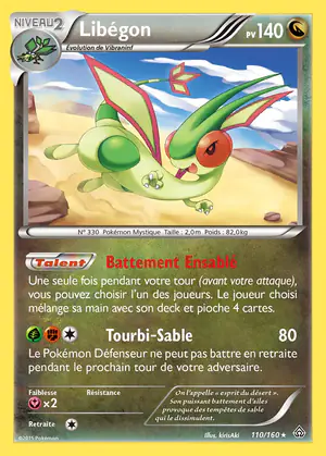 Lib&eacute;gon 110/160