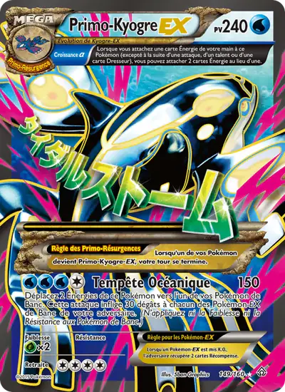 Image de la carte Pokemon PrimoKyogre EX 149/160