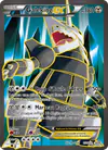 Image de la carte Galeking EX 153/160