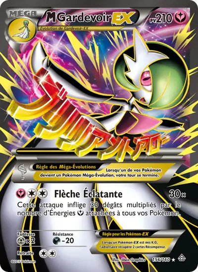 Image de la carte Pokemon M Gardevoir EX 156/160