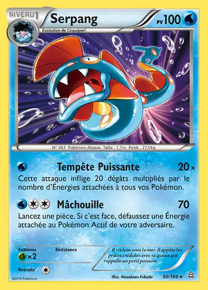 Serpang 50/160
