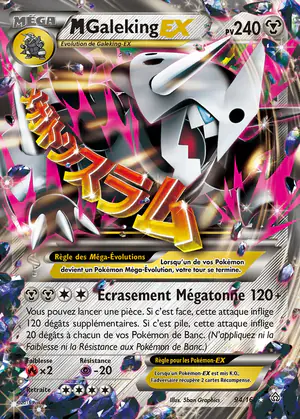 M Galeking EX 94/160